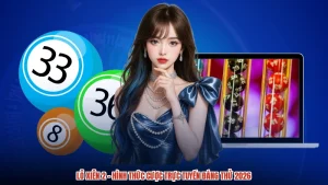 Lô Xiên 2 - Hình Thức Cược Trực Tuyến Đáng Thử 2026